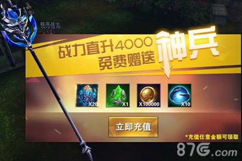 接下来是揭秘金对您提供的游戏首充福利内容的洗稿改写润色，