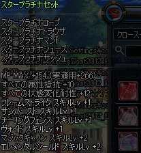 爆破法师的装备推荐