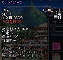 爆破法师的必备装备推荐