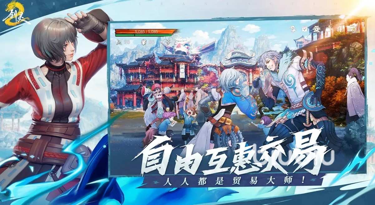 游戏攻略优化你的剑灵2体验，帧数设置全解析